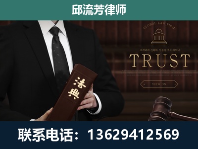 如皋-专注于刑事辩护