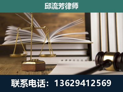 如皋-执业经验约8年