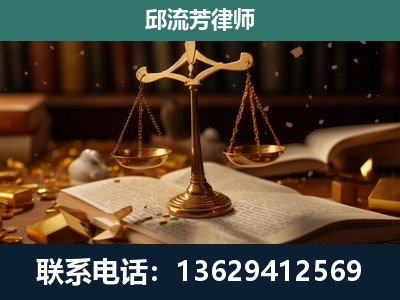 如皋-遗产继承